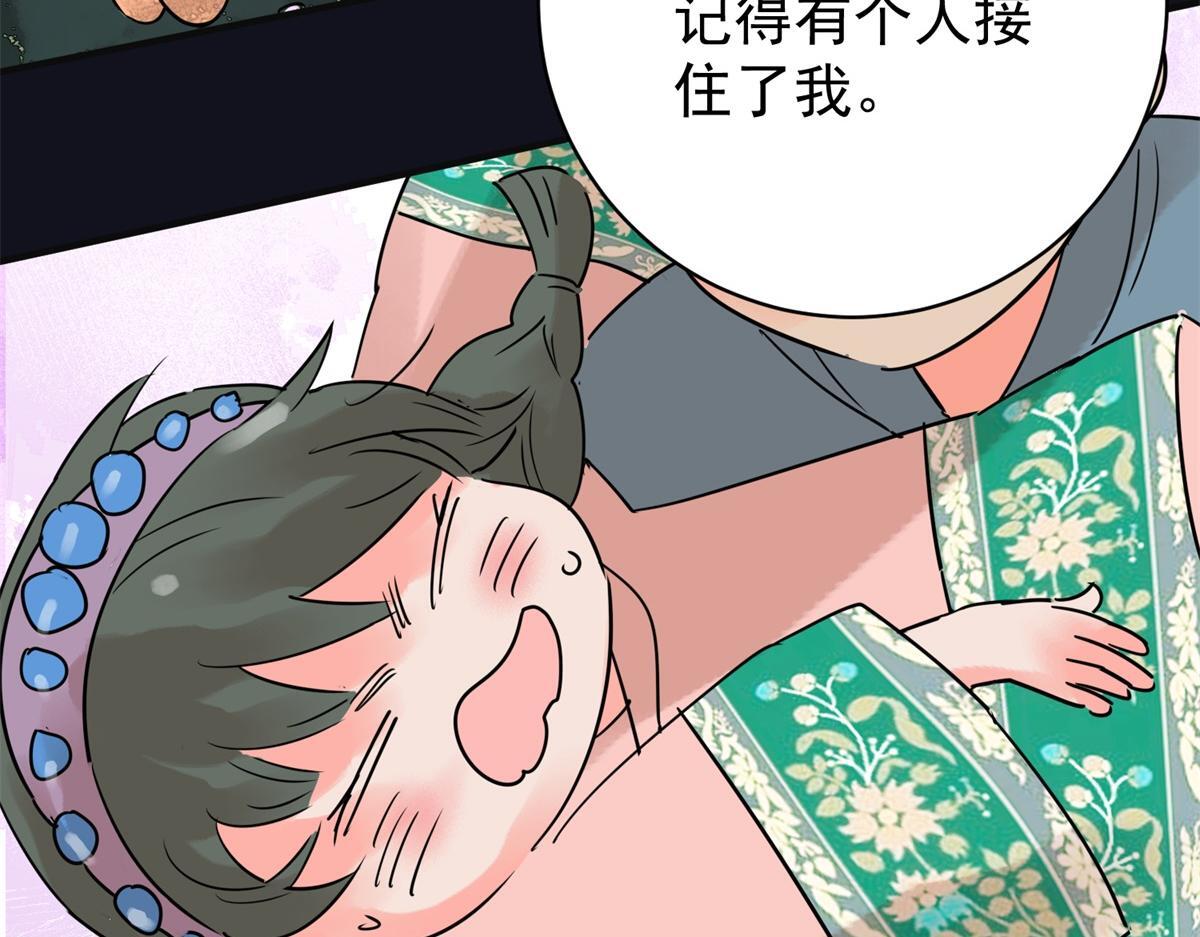 第220话 铲除恶虎（七）9