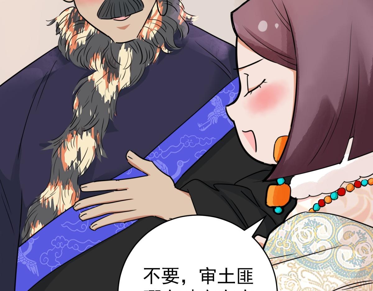 第181话 山南匪患（十三）4
