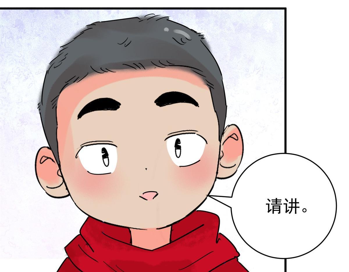 第219话 铲除恶虎（六）25