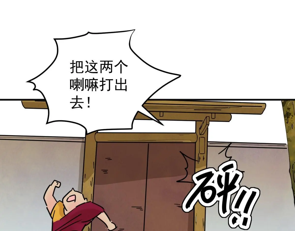 第235话 筹款赈灾（三）30