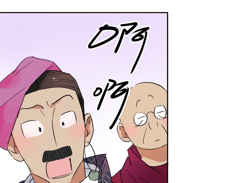 第8话 智戏宗本（五）23