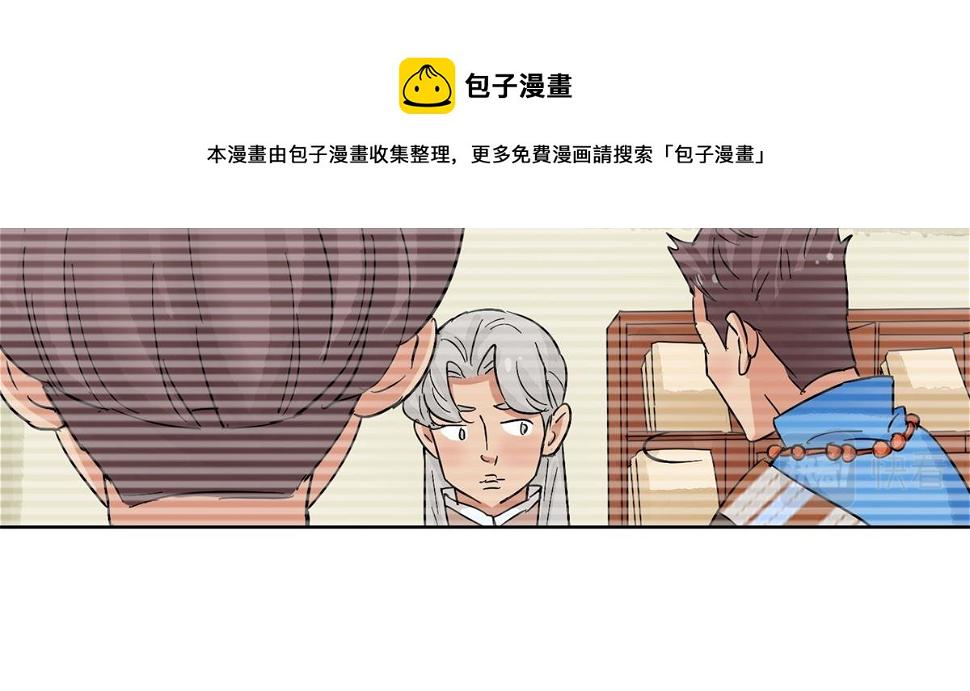 第134话 赌王之子（十）36