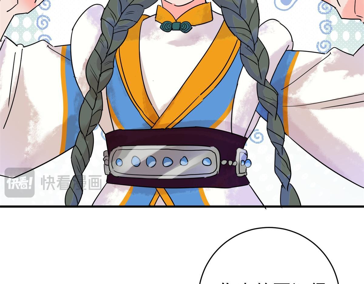 第219话 铲除恶虎（六）56