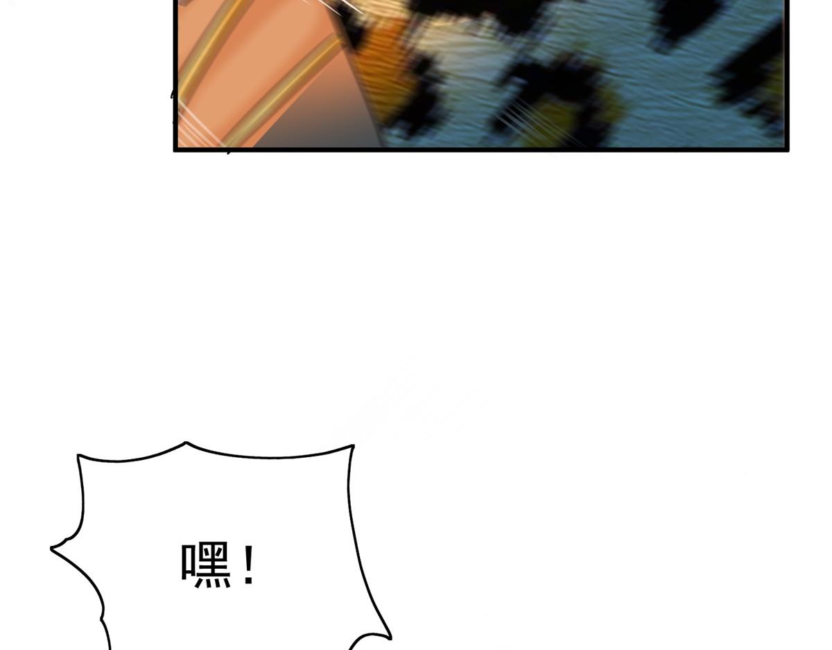第153话 赌王之子（二十九）68