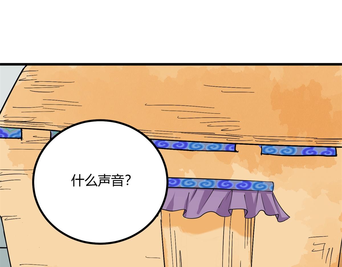 第143话 赌王之子（十九）19