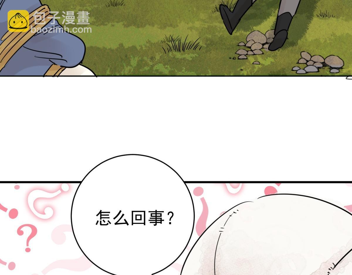 第203话 土匪母女（十三）33