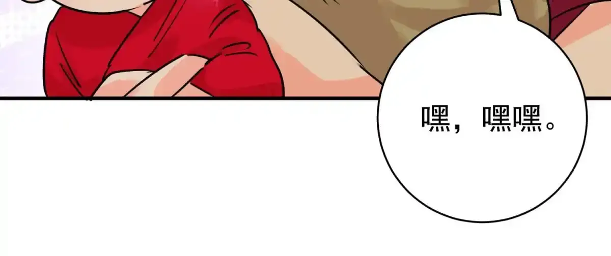 第237话 筹款赈灾（五）45