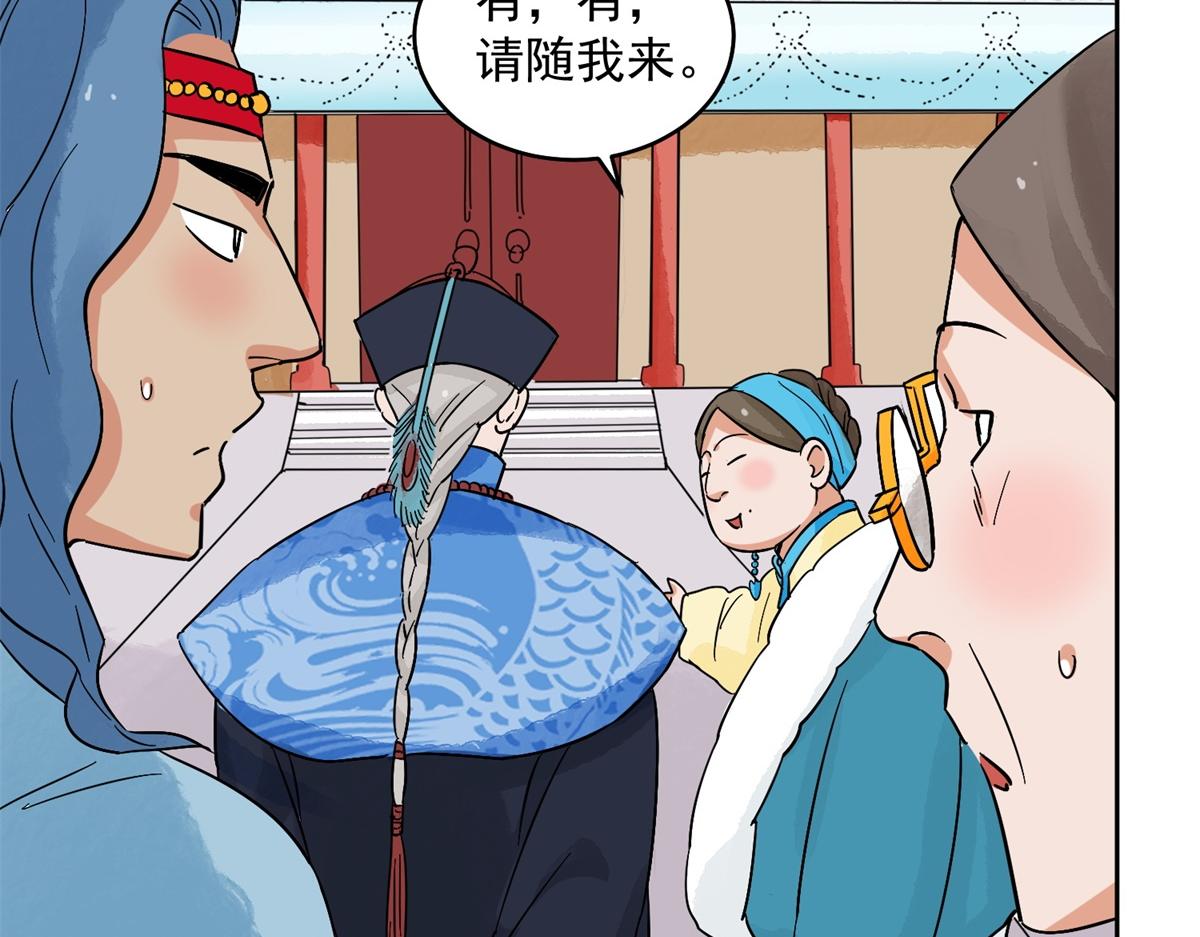 第135话 赌王之子（十一）49