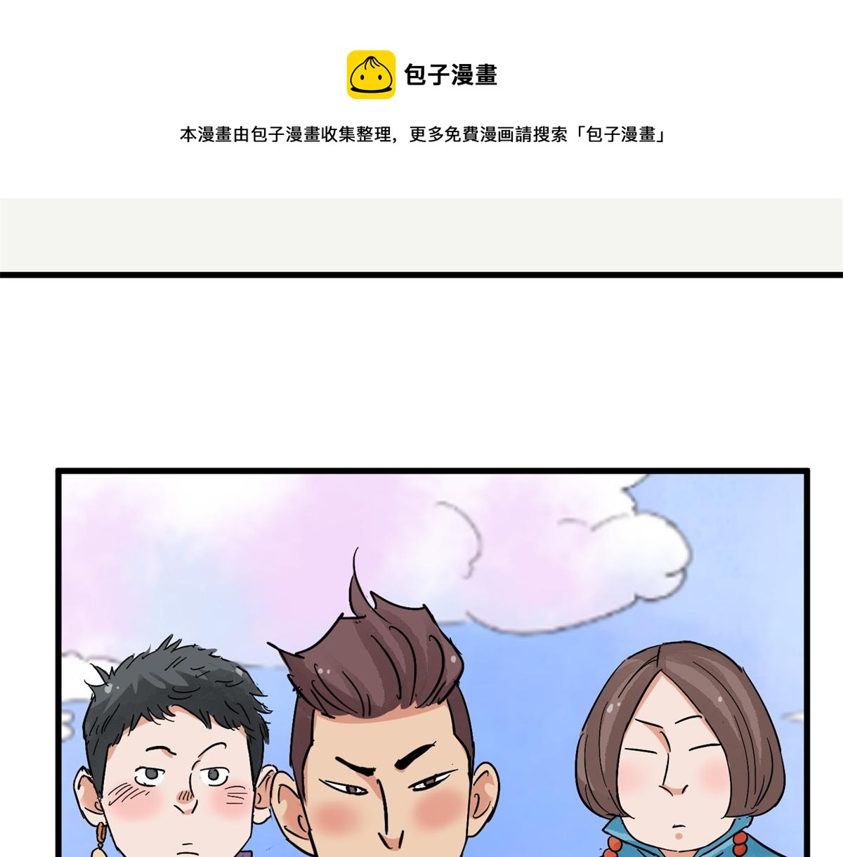第142话 赌王之子（十八）40
