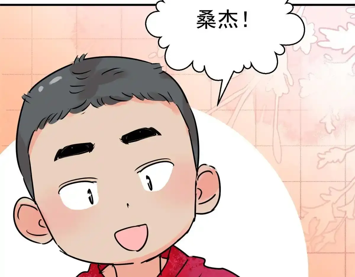 第237话 筹款赈灾（五）57
