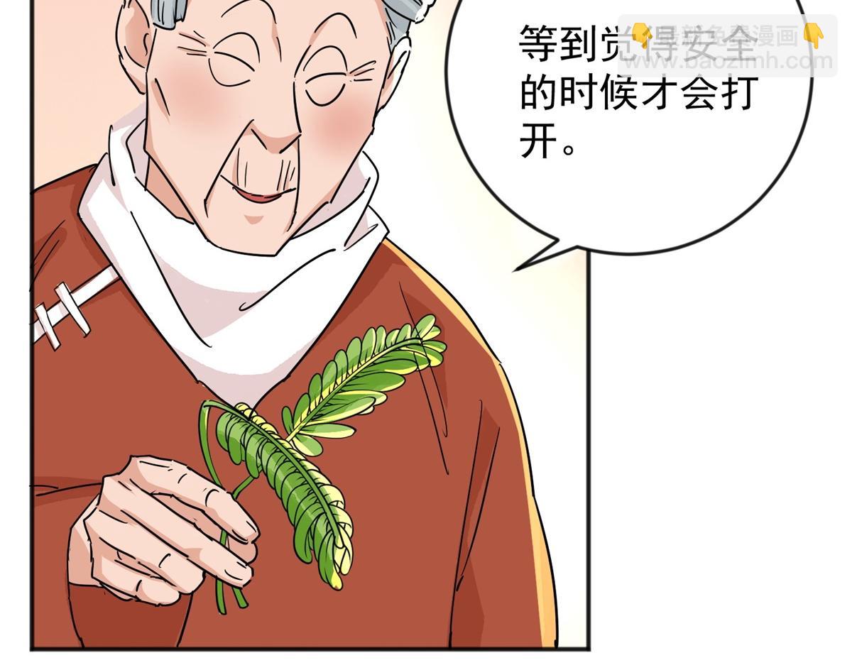 第146话 赌王之子（二十二）32