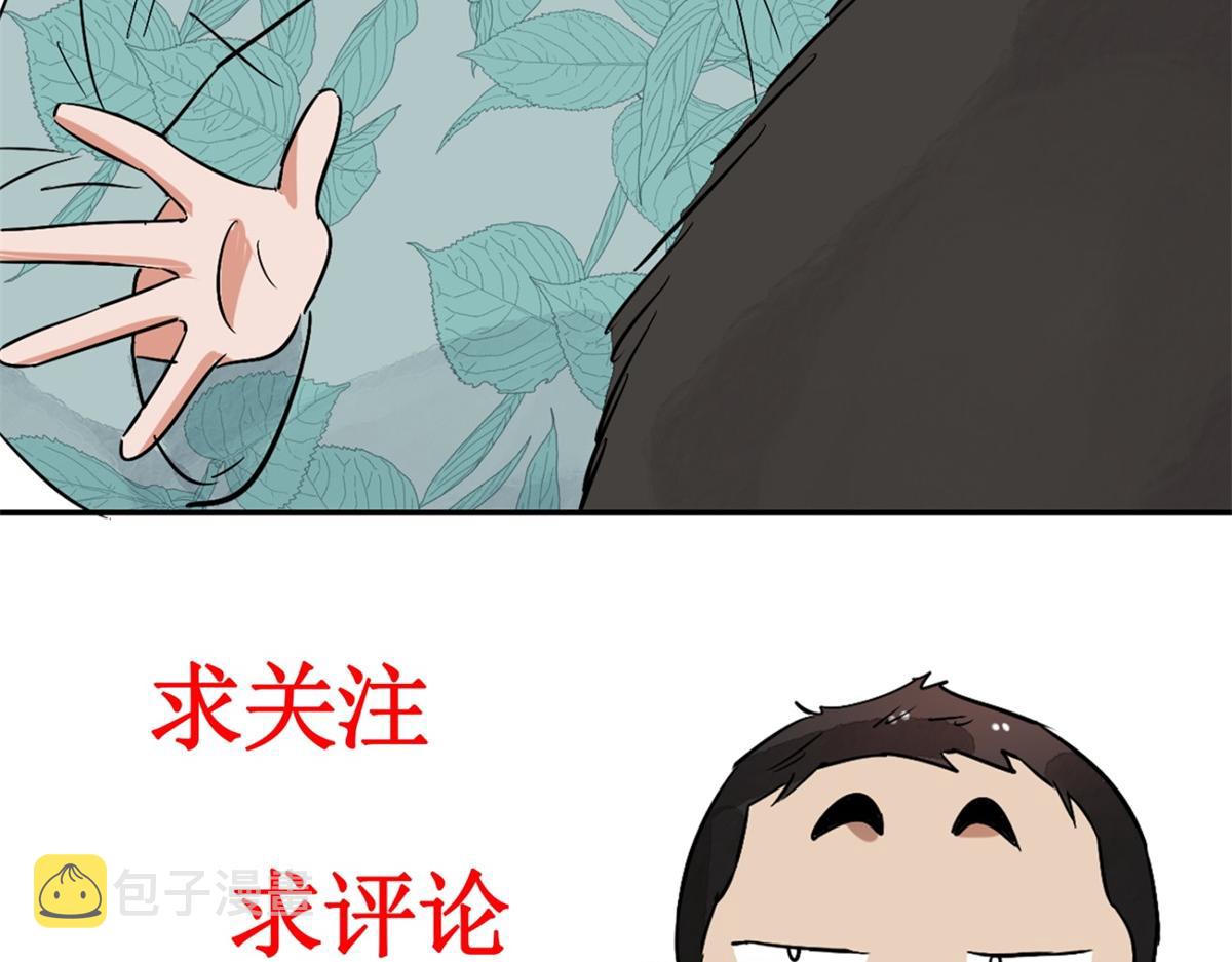 第179话 山南匪患（十一）66
