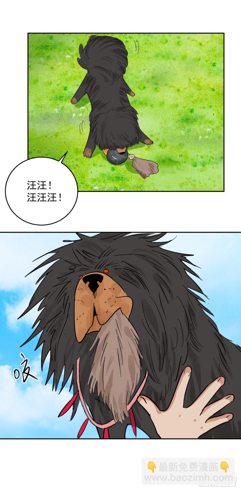 第91话 登巴老师（四）7