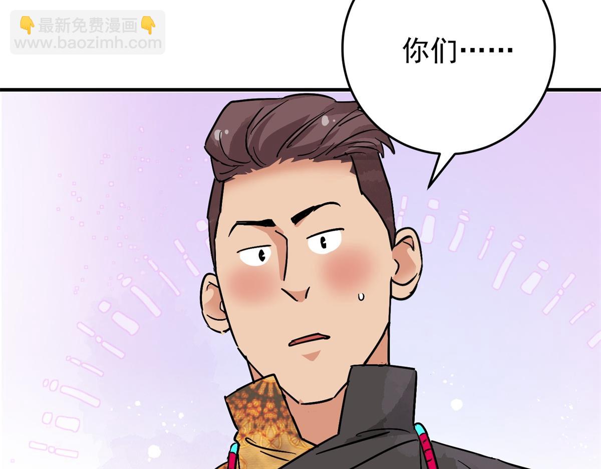 第152话 赌王之子（二十八）9