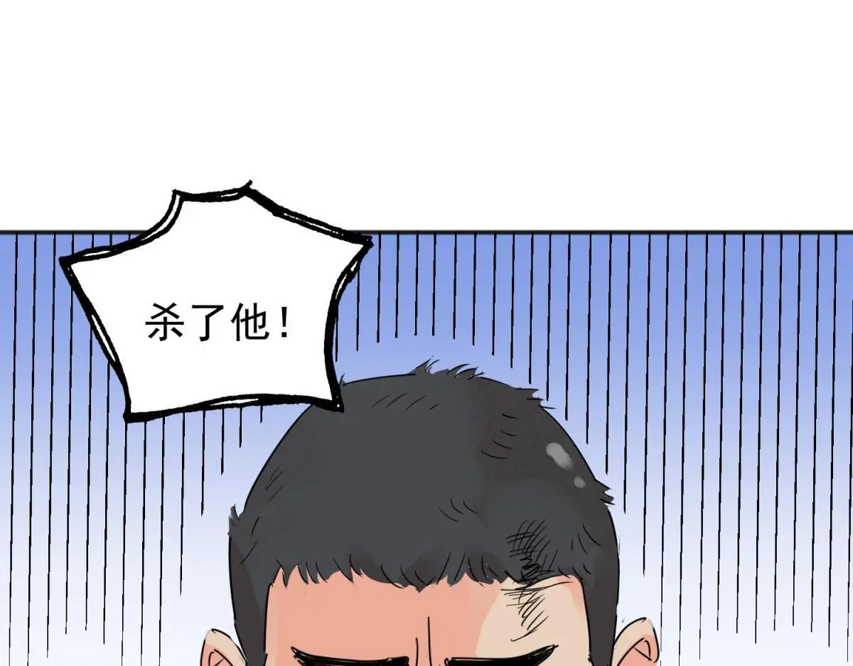 第225话 铲除恶虎（十二）47