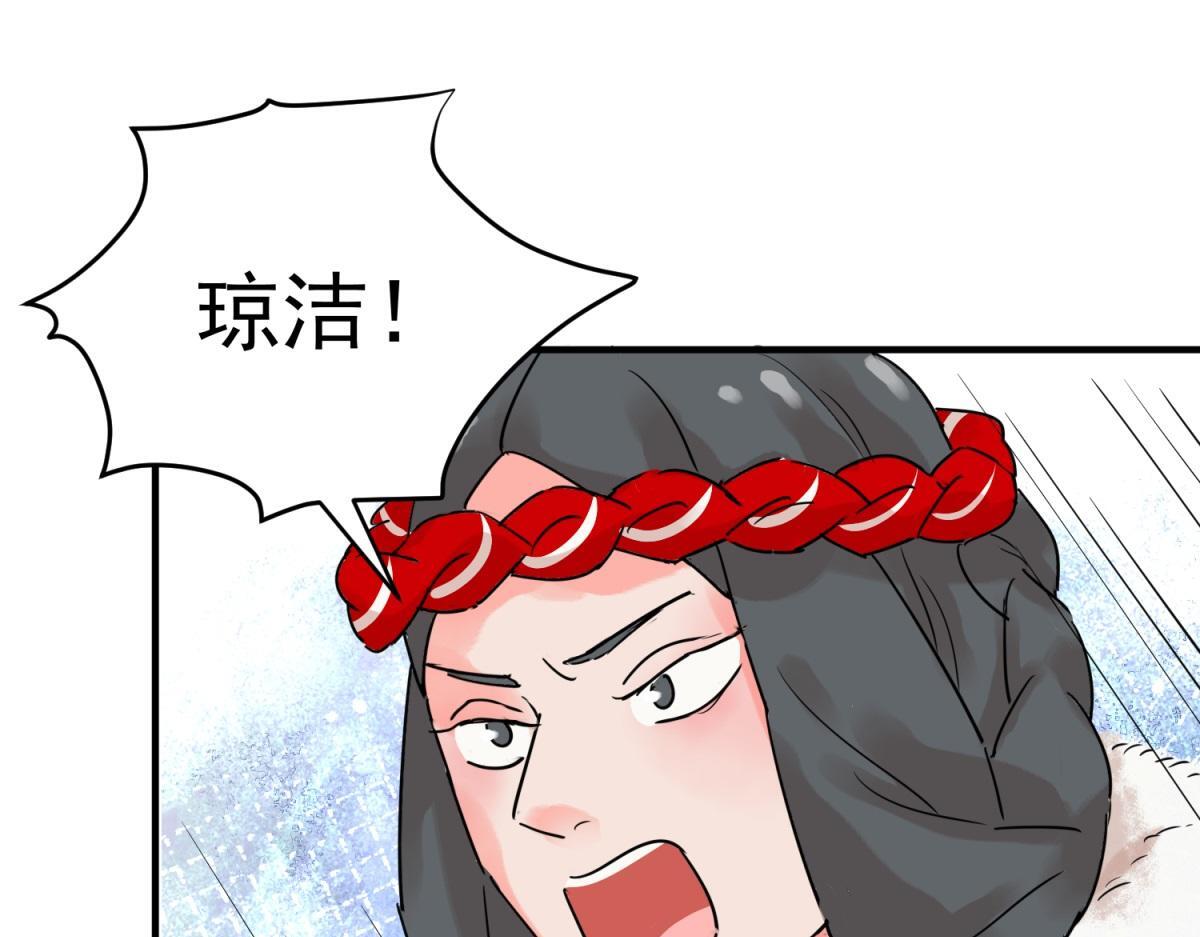 第209话 土匪母女（十九）21