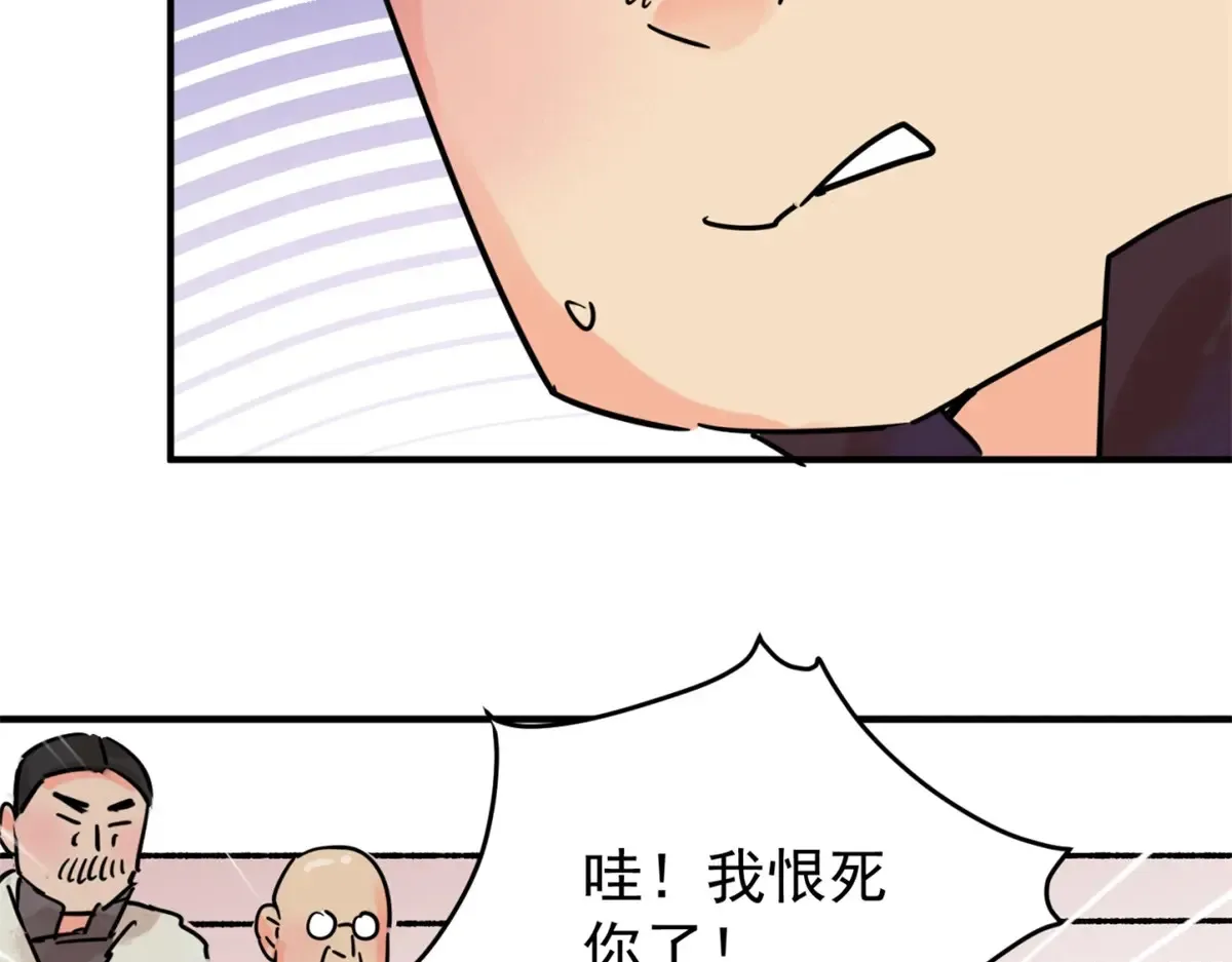 第252话 筹款赈灾（二十）34