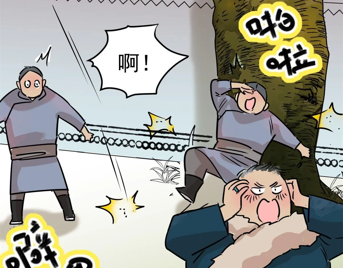 第236话 筹款赈灾（四）14