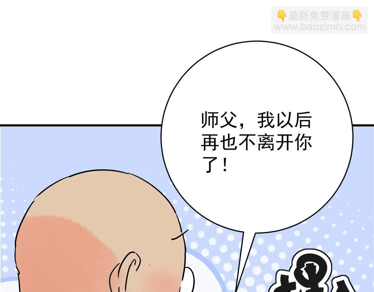 第233话 筹款赈灾（一）27