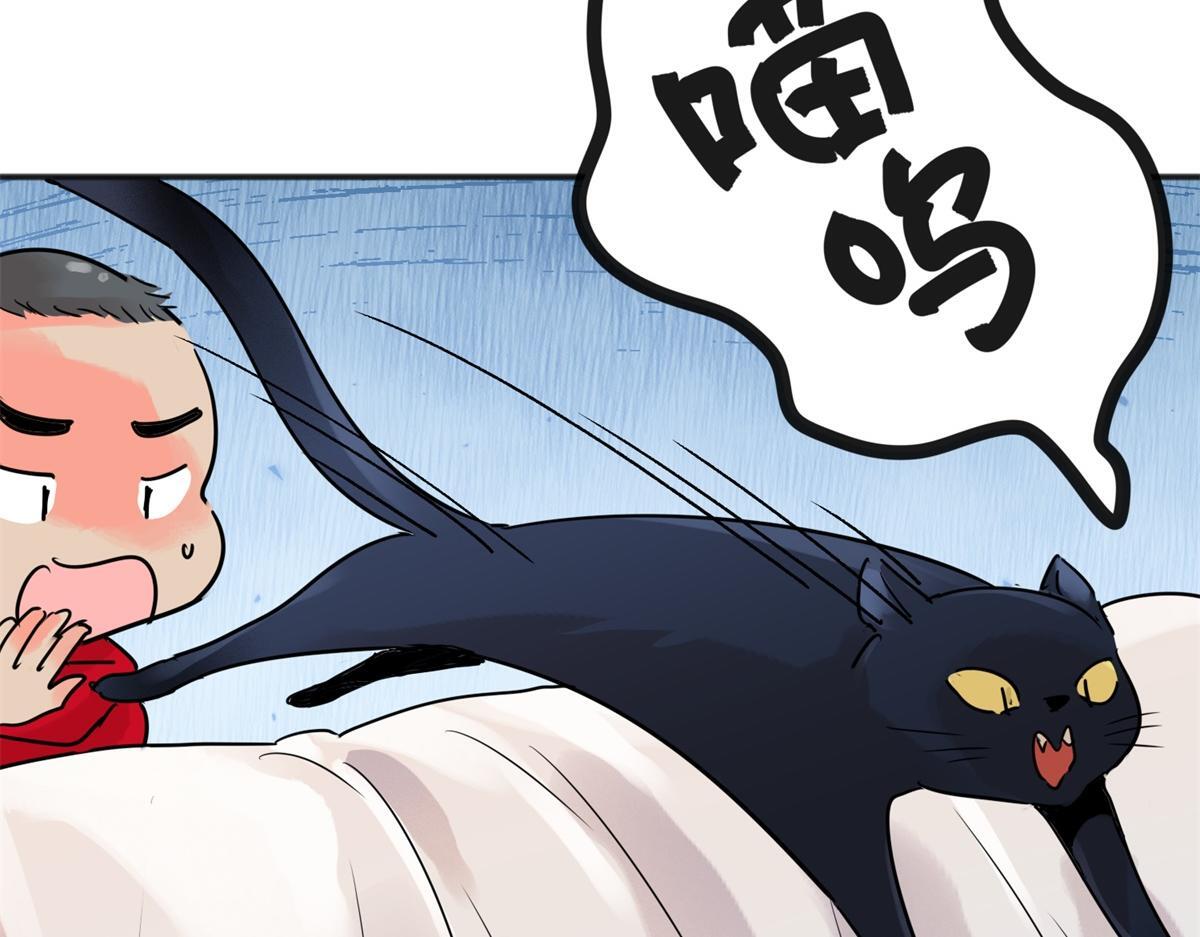 第221话 铲除恶虎（八）54