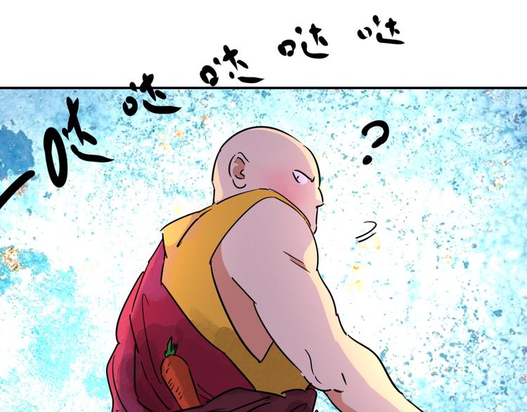 第4话 智戏宗本（一）49