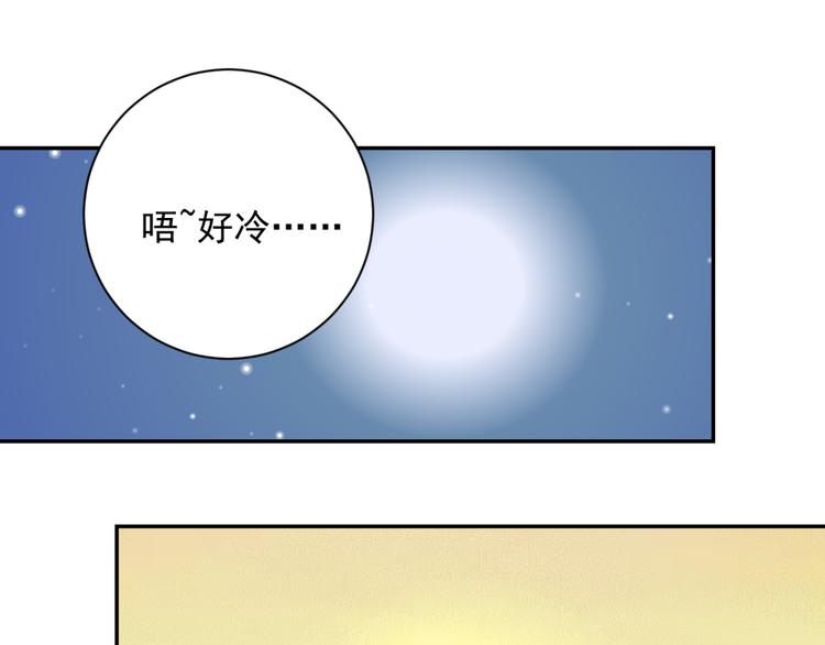 第19话 怀孕的公羊（七）31