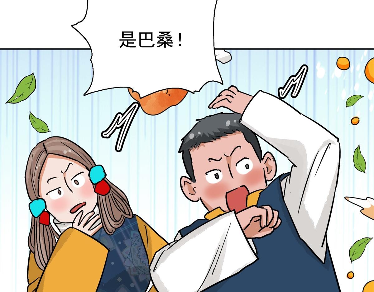 第163话 最强二代（八）51