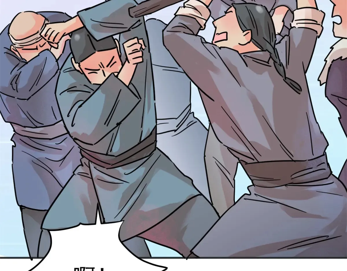 第251话 筹款赈灾（十九）32