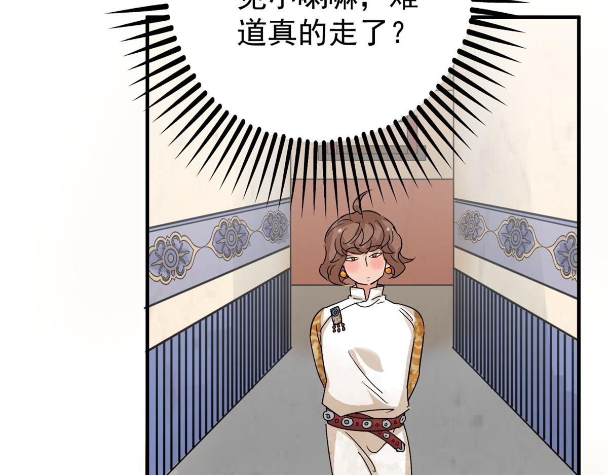 第160话 最强二代（五）13