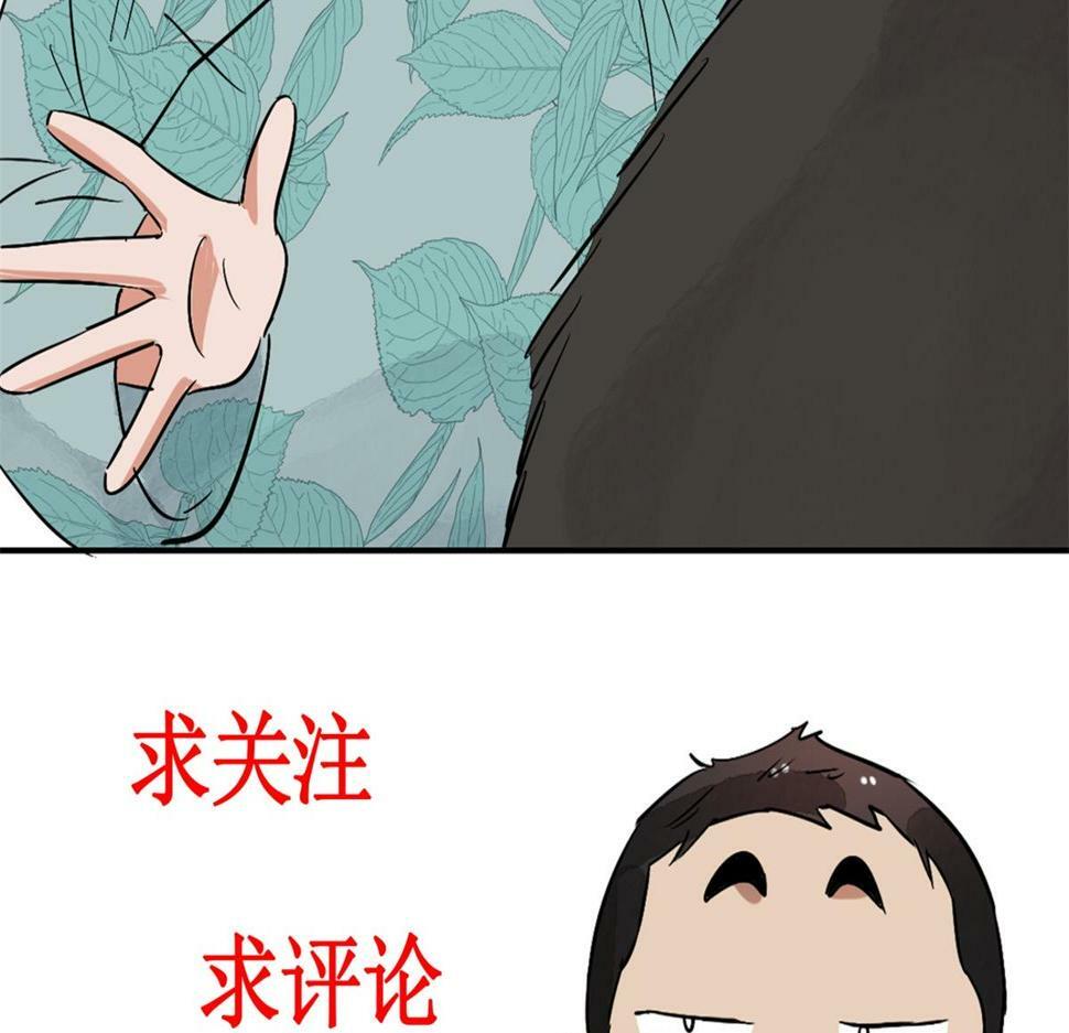 第192话 土匪母女（二）62