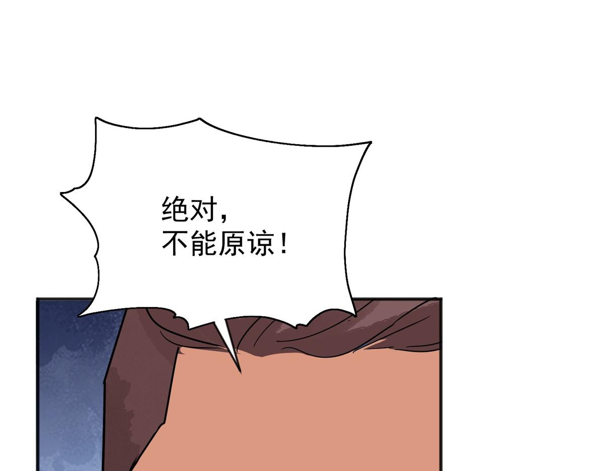 第152话 赌王之子（二十八）33