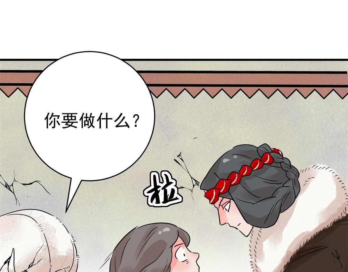 第211话 土匪母女（二十一）6