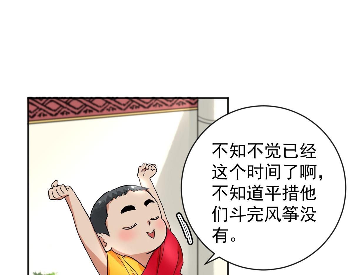 第151话 赌王之子（二十七）12
