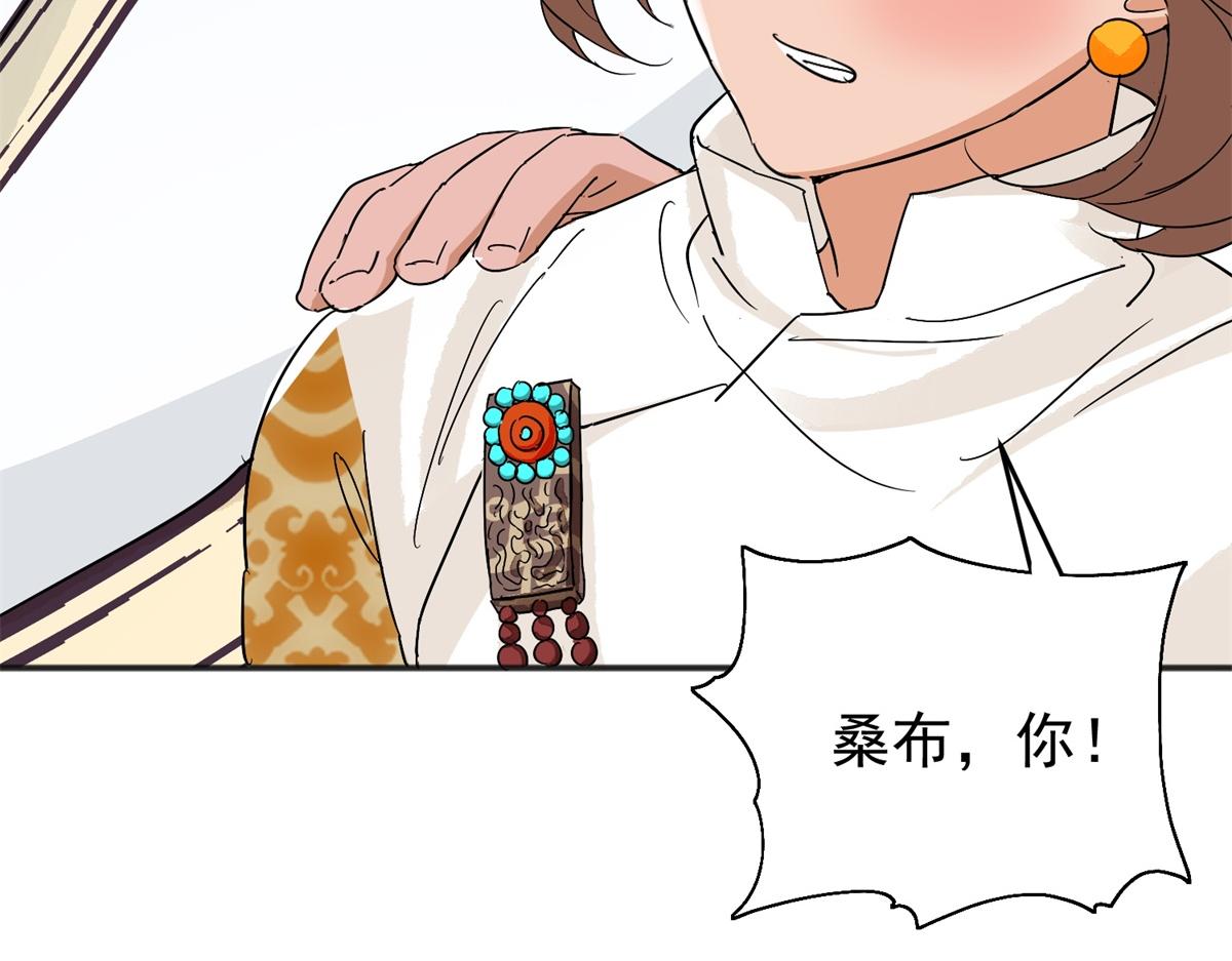 第161话 最强二代（六）10