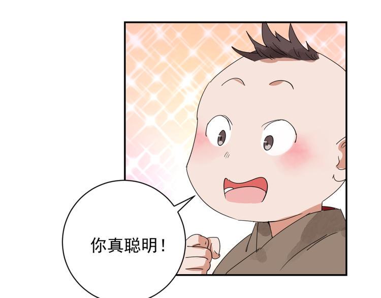 第3话 斗鸡（三）27