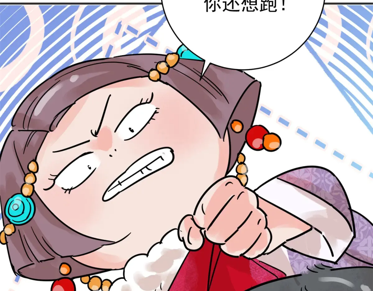 第253话 新的挑战（一）51