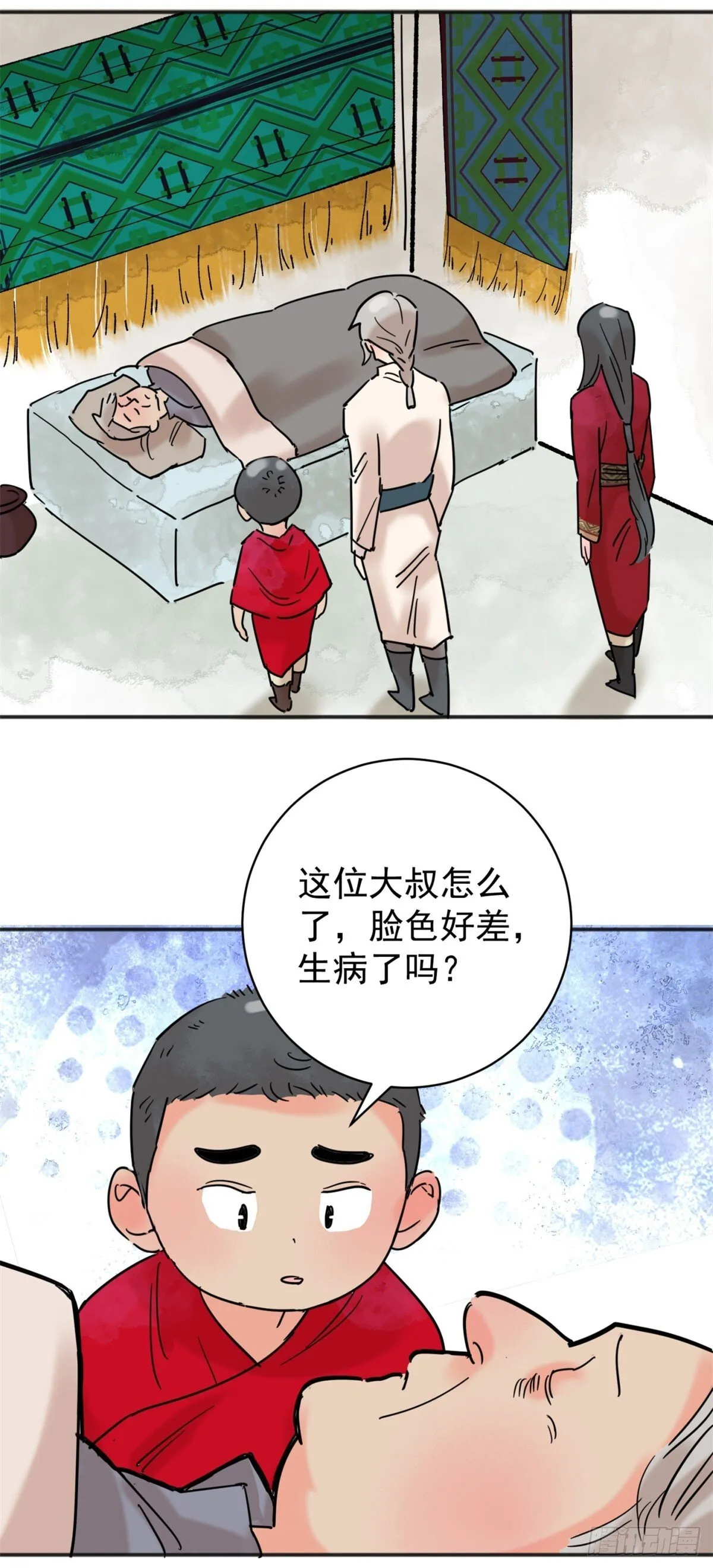 第257话 新的挑战（五）14
