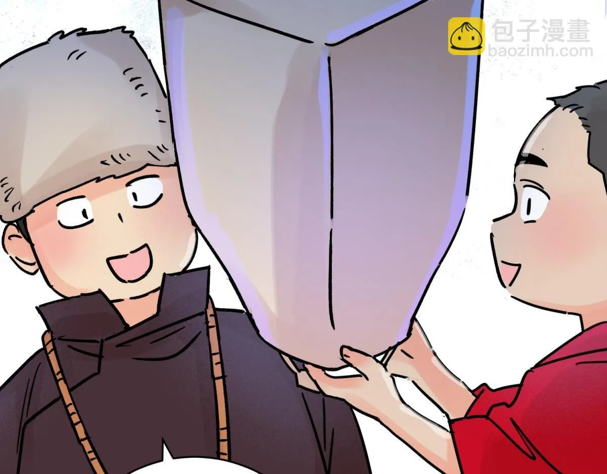 第247话 筹款赈灾（十五）6