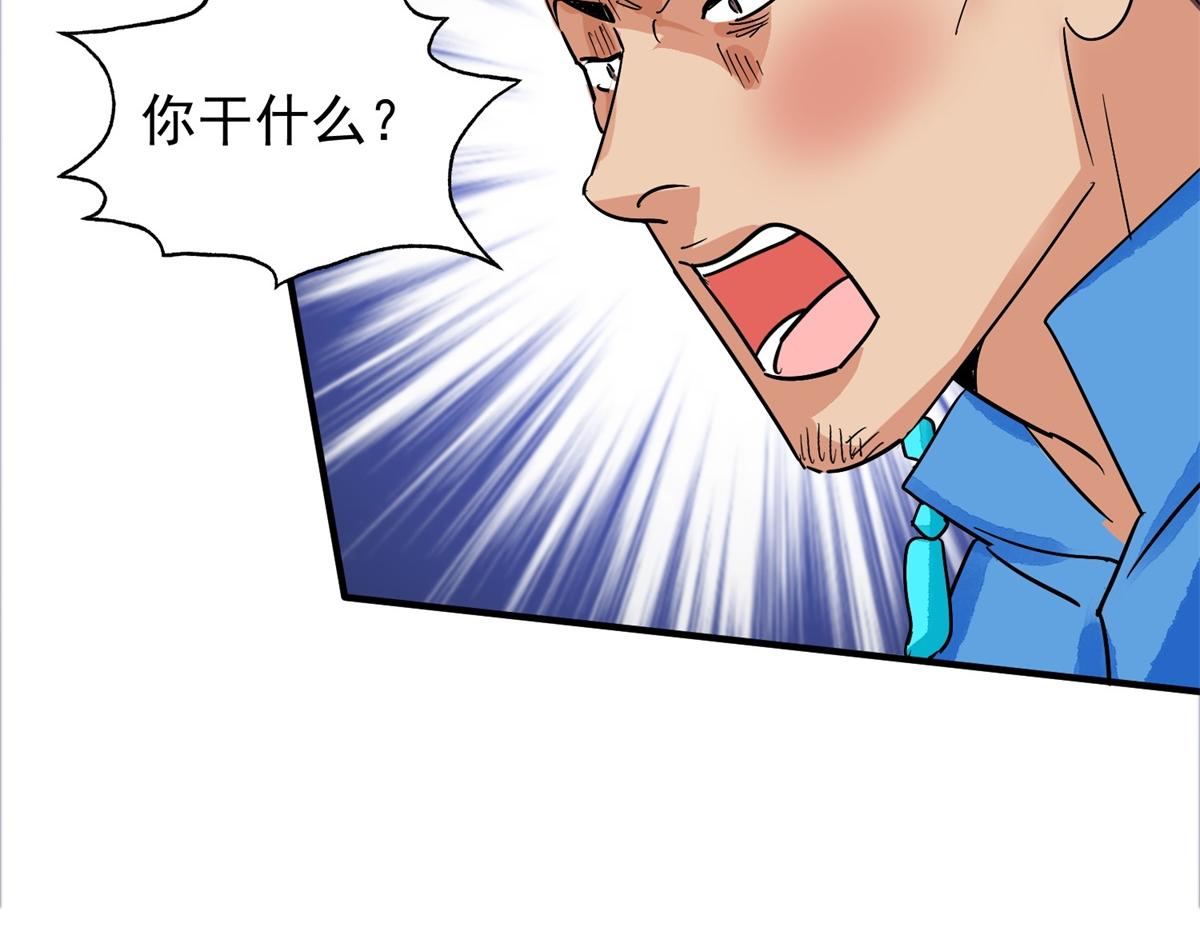 第145话 赌王之子（二十一）29