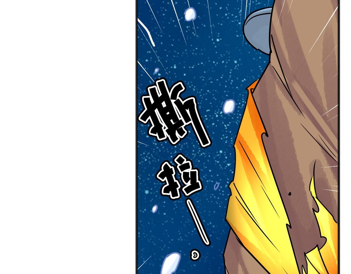 第166话 最强二代（十一）56