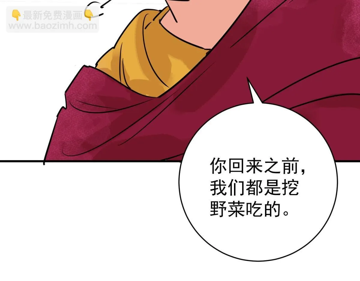 第244话 筹款赈灾（十二）19