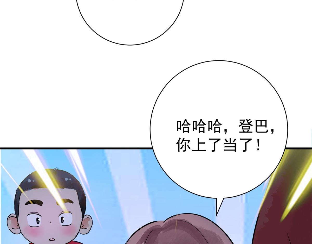 第171话 山南匪患（三）22