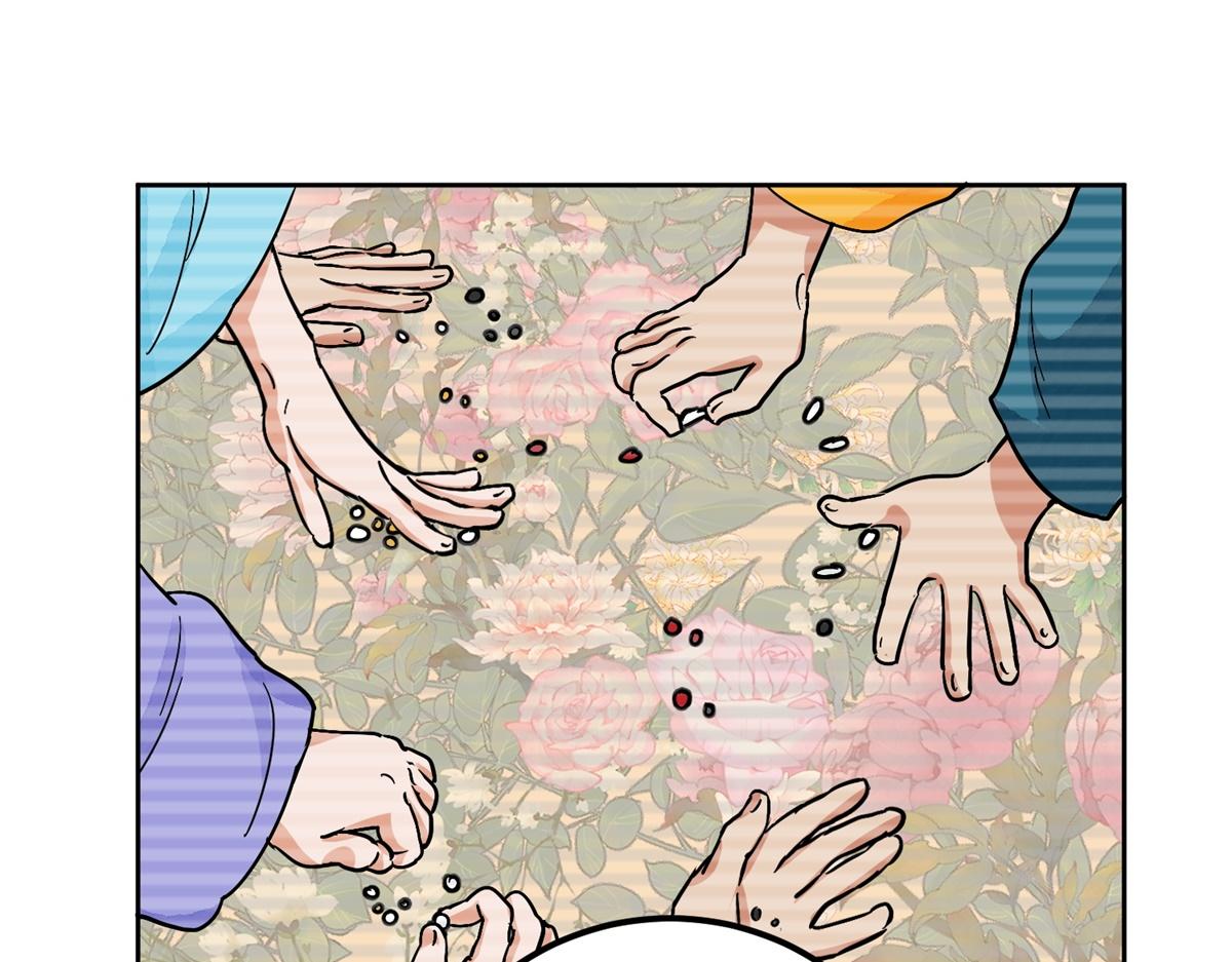 第139话 赌王之子（十五）45