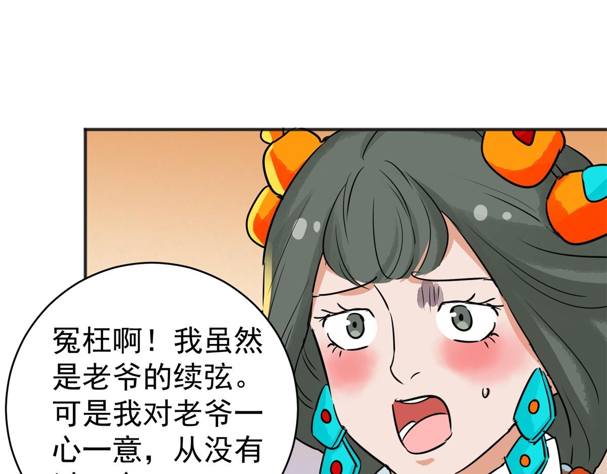 第180话 山南匪患（十二）12