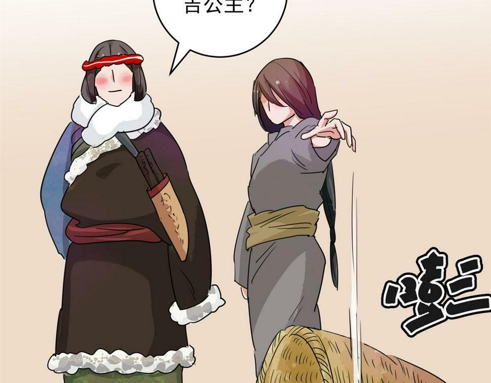 第193话 土匪母女（三）16