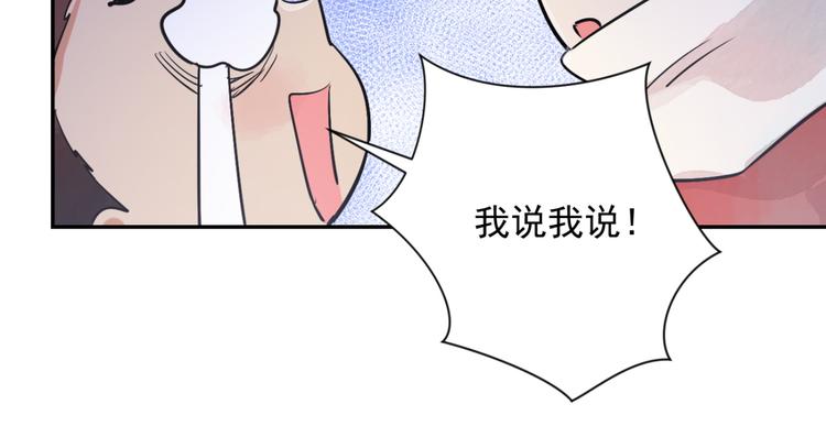 第30话 历练（七）30