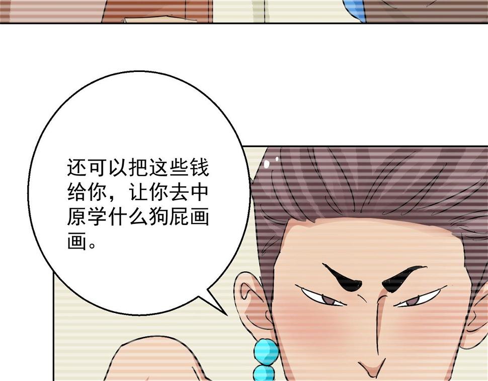 第134话 赌王之子（十）39