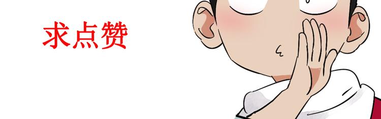 第30话 历练（七）58