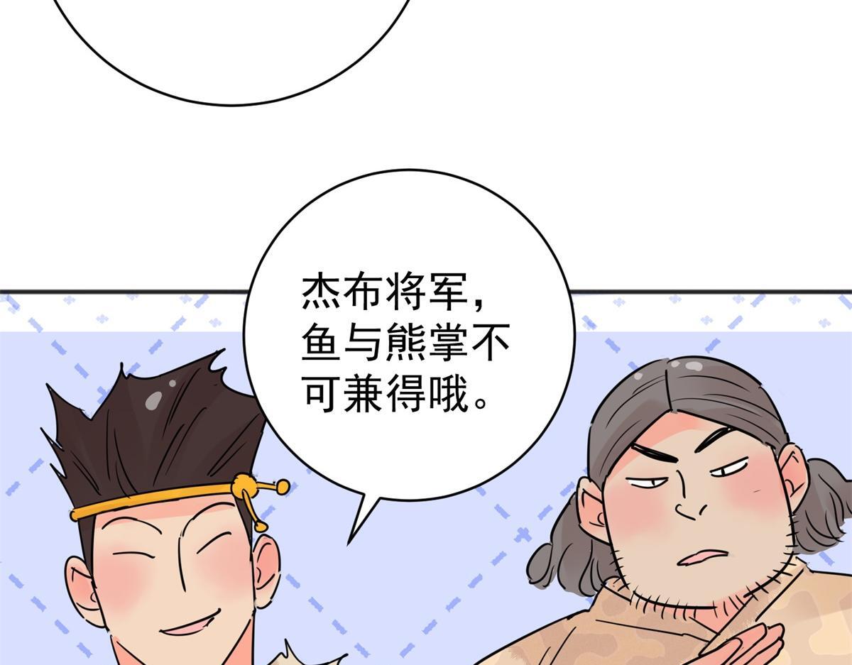 第204话 土匪母女（十四）56