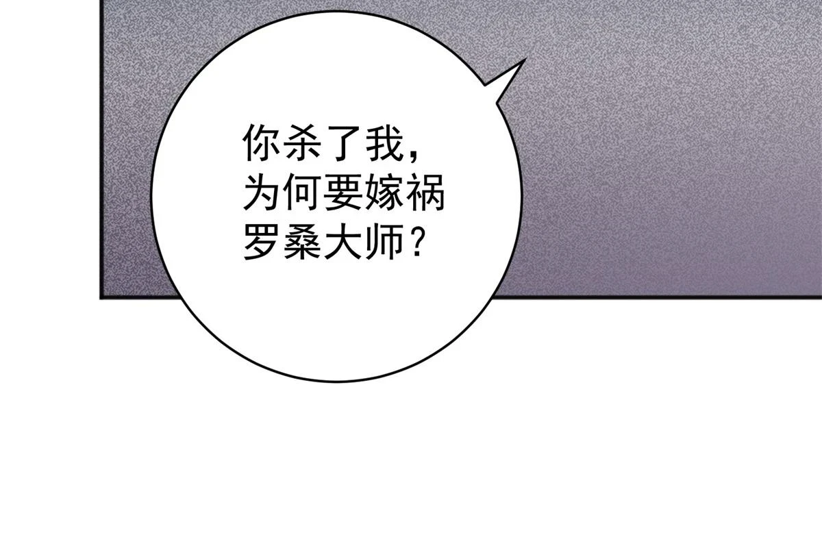第186话 山南匪患（十八）10